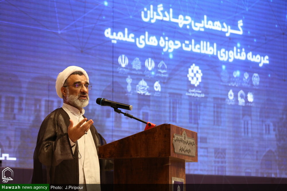 گزارشی جامع از نخستین گردهمایی جهادگران عرصه فناوری اطلاعات حوزه های علمیه
