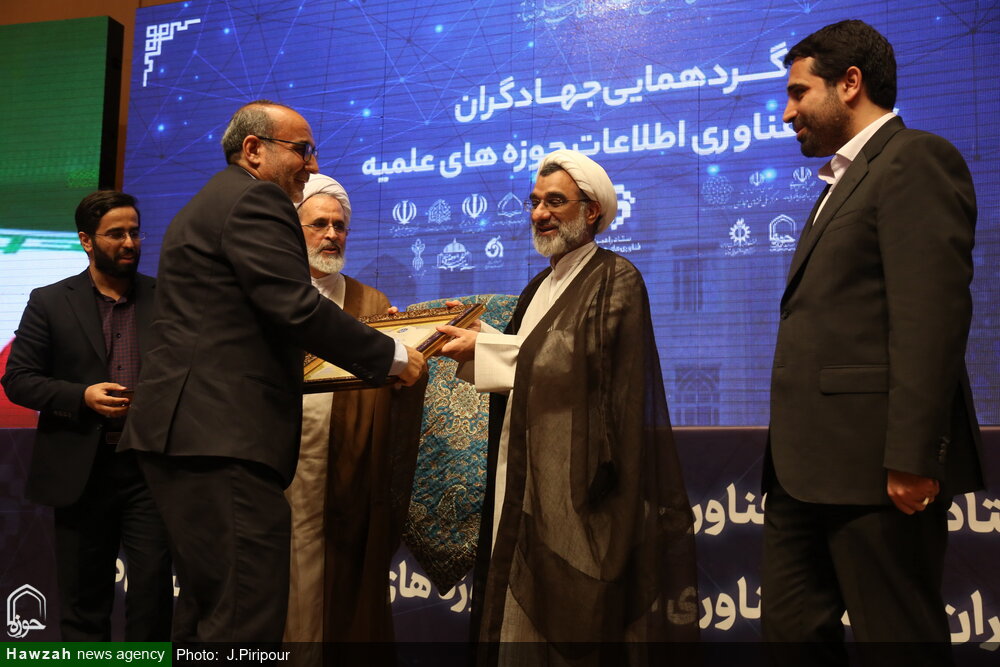 گزارشی جامع از نخستین گردهمایی جهادگران عرصه فناوری اطلاعات حوزه های علمیه