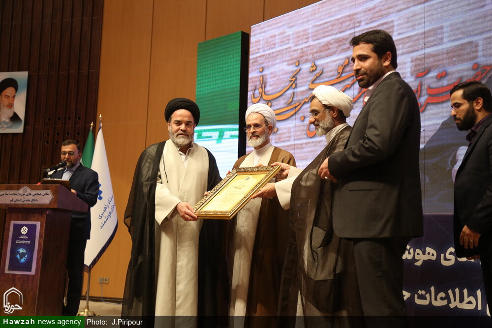 گزارشی جامع از نخستین گردهمایی جهادگران عرصه فناوری اطلاعات حوزه های علمیه