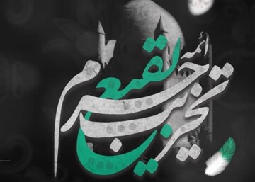 فیلم| آیت‌الله العظمی جوادی‌آملی: وهابیت، ادامه دهنده راه جِیشِ ابرهه