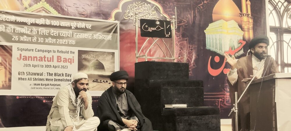 मोमेनीने मेरठ ने महामहिम राष्ट्रपति जी को जन्नतुल बक़ी बनाने को दिया ज्ञापन