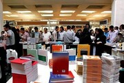 कुवैत में इस्लामिक पुस्तकों की अंतर्राष्ट्रीय प्रदर्शनी का आयोजन