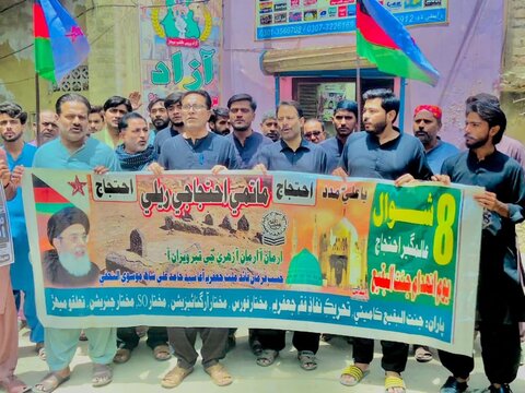 ميہڑ ضلع دادو سندھ میں یوم انہدام جنت البقیع کے حوالے سے پر امن احتجاجي ريلی کا انعقاد