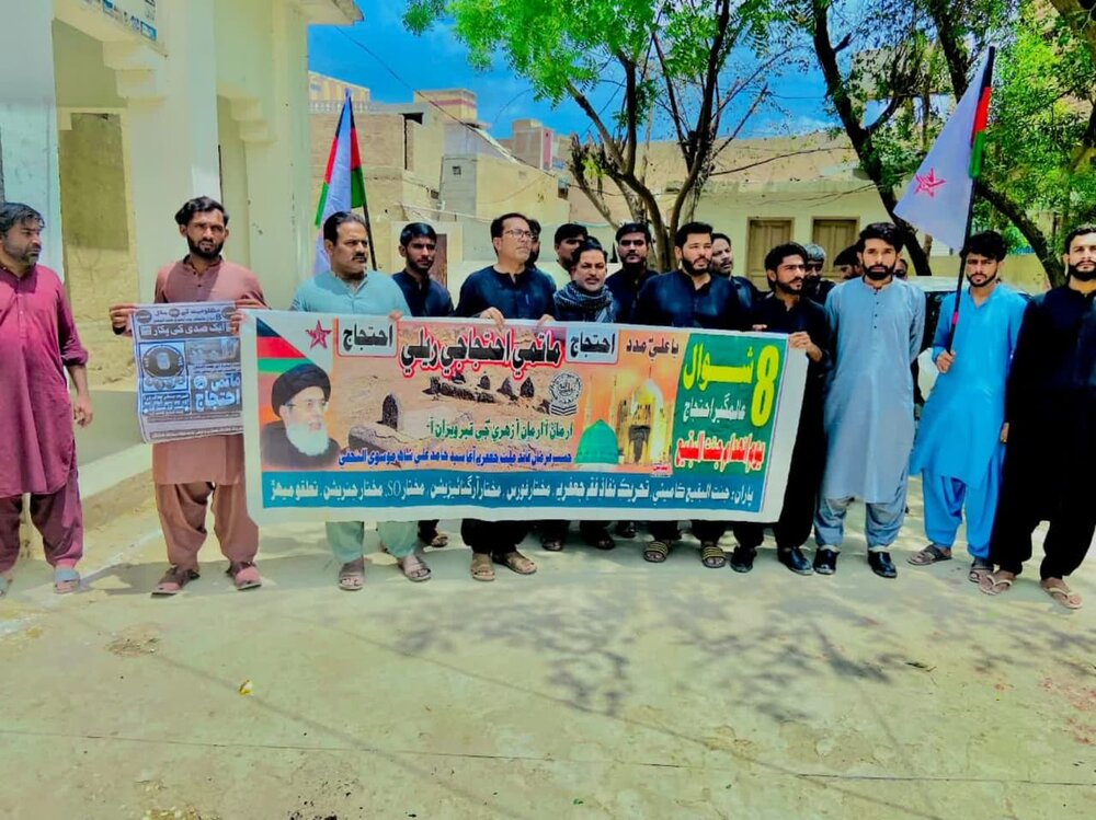 ميہڑ ضلع دادو سندھ میں یوم انہدام جنت البقیع کے حوالے سے پر امن احتجاجي ريلی کا انعقاد