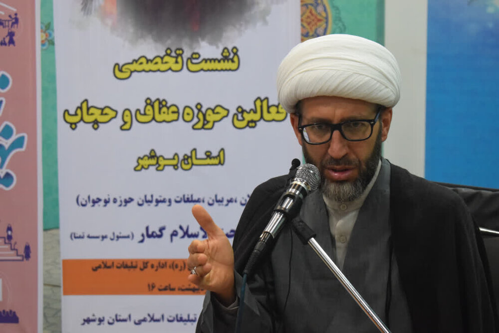 نشست تخصصی فعالین حوزه حجاب و عفاف در بوشهر برگزار شد +عکس