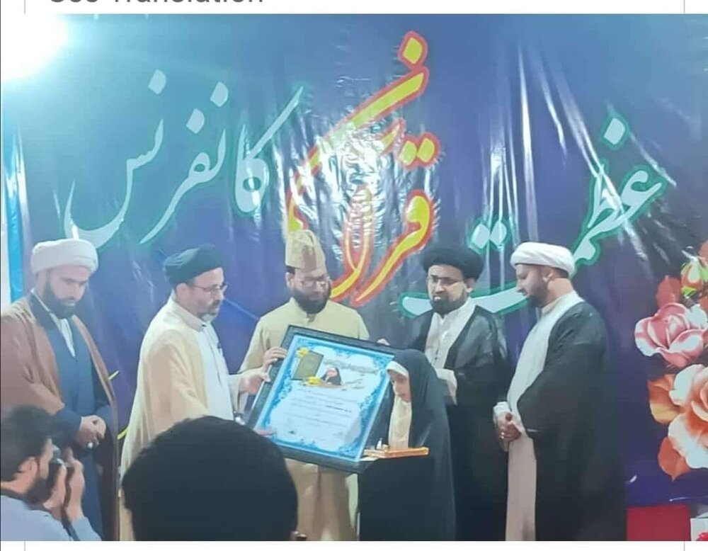 کشمیر میں عظیم الشان عظمت قرآن کانفرنس کا انعقاد 