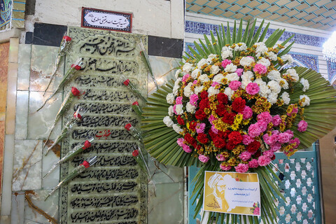 بزرگداشت شهید مطهری در حرم حضرت معصومه(س)