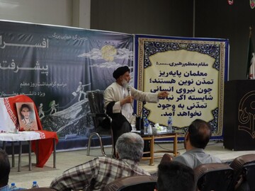 چهار ویژگی مهم شهید مطهری / معلم نقش اثرگذاری در هویت بخشی جوانان دارد