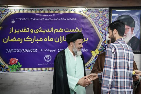 تصاویر/ نشست هم اندیشی و تقدیر از برنامه سازان خوزستانی ماه رمضان