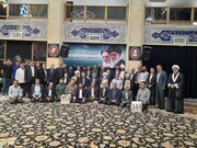 تصاویر/ نخستین گردهمایی شورای هیئات مذهبی استان اصفهان در کاشان