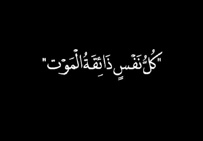 چرا پیامبران و امامان هم از قیامت میترسند؟ - خبرگزاری حوزه