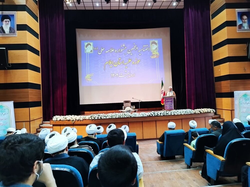 آیین اختتامیه پنجمین جشنواره علامه حلی (ره) استان ایلام آیین اختتامیه پنجمین جشنواره علامه حلی (ره) استان ایلام