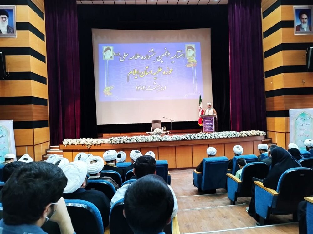 آیین اختتامیه پنجمین جشنواره علامه حلی (ره) استان ایلام آیین اختتامیه پنجمین جشنواره علامه حلی (ره) استان ایلام