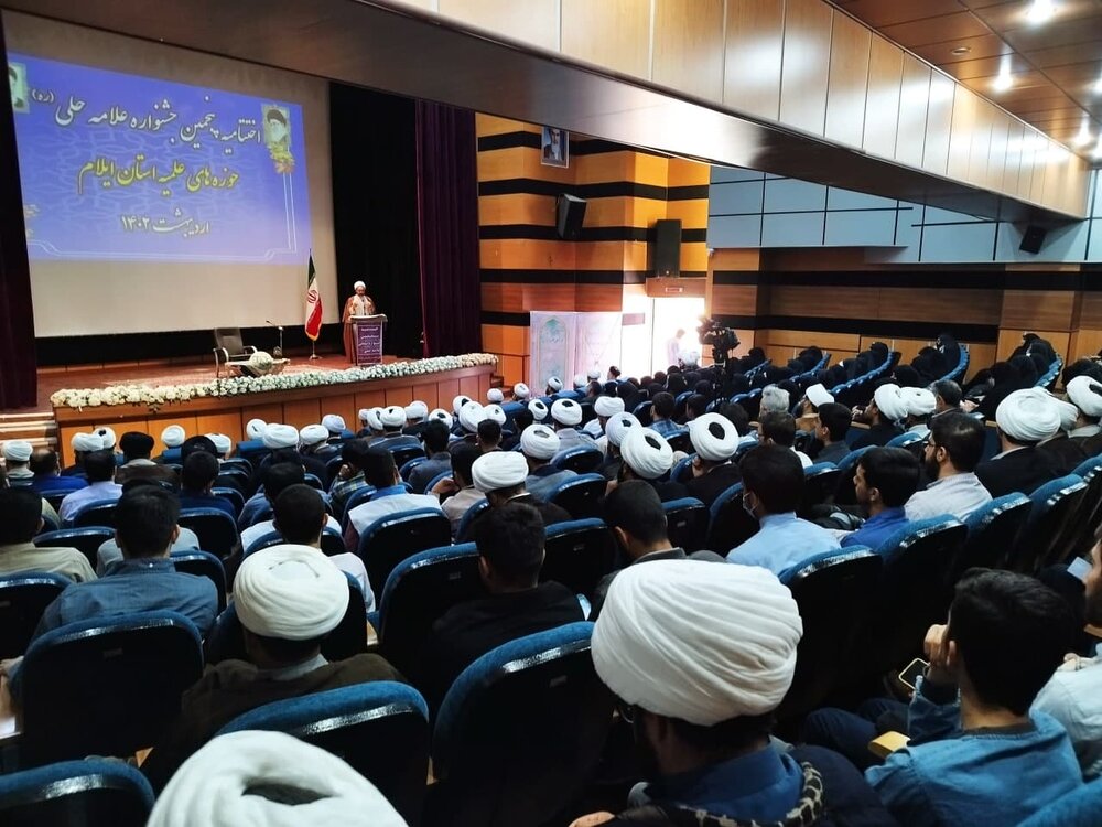 آیین اختتامیه پنجمین جشنواره علامه حلی (ره) استان ایلام آیین اختتامیه پنجمین جشنواره علامه حلی (ره) استان ایلام