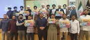 जन्नतुल बक़ी के ध्वस्त के 100 साल पूरे होने पर क़ुम अलमुकद्देसा में सम्मेलन का आयोजन