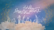 فیلم| فراخوان مسابقه بزرگ شعر نیمه خرداد