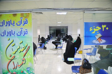 آزمون اعطای مدرک به حافظان قرآن در قم برگزار شد/ حضور بی‌سابقه قمی‌ها