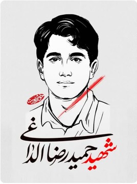 یادداشت رسیده | خوش غیرت