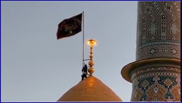 فیلم | آیین تعویض پرچم گنبد حرم حضرت عبدالعظیم حسنی(ع)