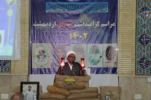 تصاویر/ برگزاری مراسم گرامیداشت شهدای اردیبهشت ۱۴۰۲ کشور در استان کردستان