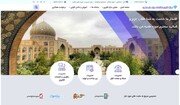 وبگاه اطلاع رسانی مرکز فناوری اطلاعات حوزه راه‌اندازی شد