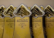 ۷ طلبه در جمع ۶۱ برگزیده جایزه البرز  + اسامی