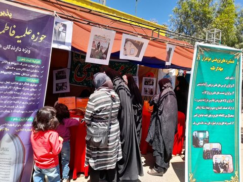 حضور گروه جهادی مدرسه علمیه فاطمه الزهرا (س) در نمایشگاه ارائه عملکرد گروه های جهادی شهرستان ساوه