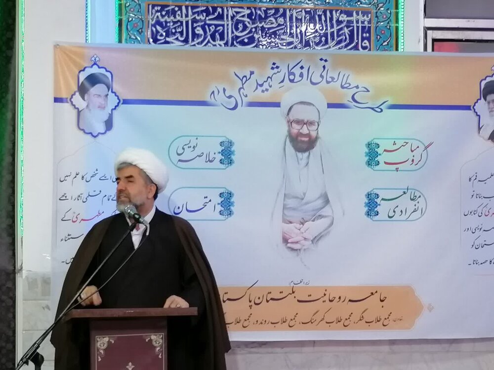 شہید مطہری کی سب سے بڑی خصوصیت معاشرتی ضروریات پر گہری نظر اور ان کا جامع راہ حل پیش کرنا ہے، مقررین