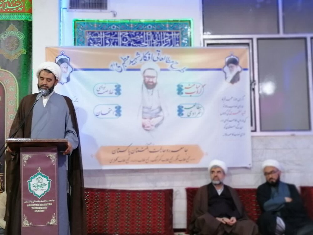 شہید مطہری کی سب سے بڑی خصوصیت معاشرتی ضروریات پر گہری نظر اور ان کا جامع راہ حل پیش کرنا ہے، مقررین