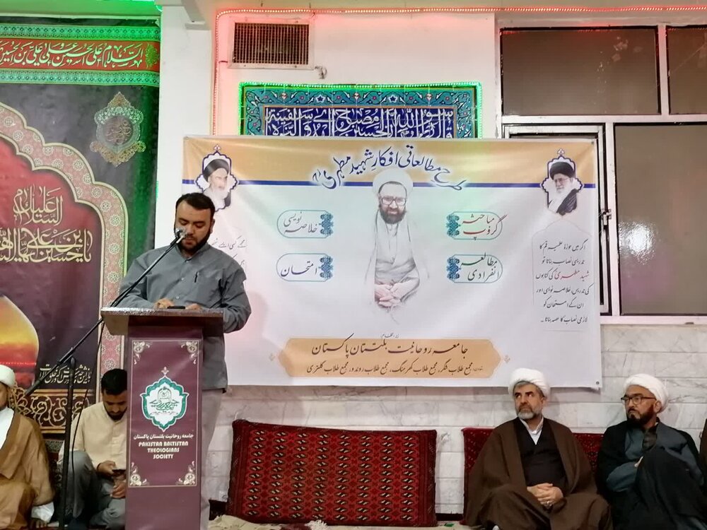 شہید مطہری کی سب سے بڑی خصوصیت معاشرتی ضروریات پر گہری نظر اور ان کا جامع راہ حل پیش کرنا ہے، مقررین