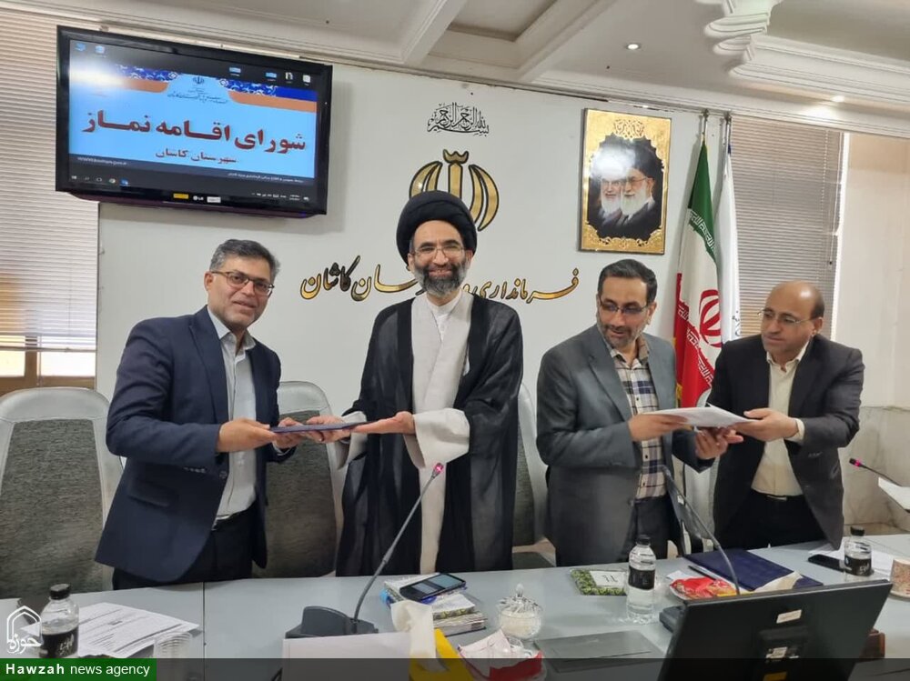 جلسه شورای اقامه نماز ادارات کاشان برگزار شد + عکس