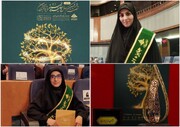 کسب جایزه بنیاد البرز توسط طلاب حوزه‌های علمیه خواهران