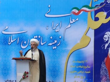 اخلاق حرفه ای معلمی نیاز امروز جامعه است