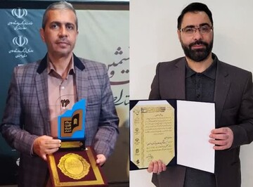 تقدیر از دو اثر انتشارات دفتر تبلیغات اسلامی اصفهان