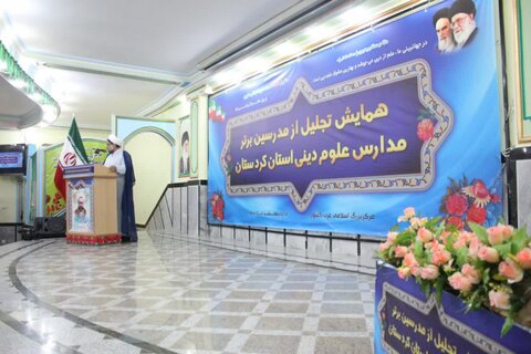 تصاویر/ مراسم تجلیل از مدرسین برتر کردستان برگزار شد