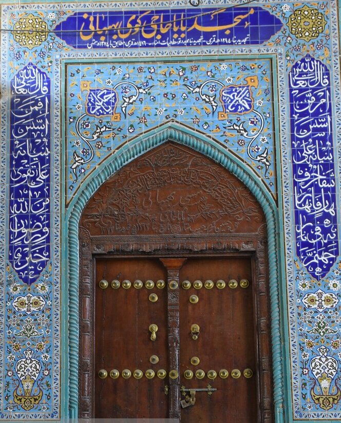 «مسجد بهبهانی» با بیش از یک قرن قدمت + عکس