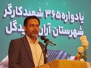 کارگران در پیشبرد اهداف نظام اسلامی ایران نقش مهمی  دارند