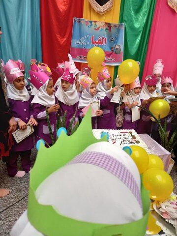 تصاویر/ جشن الفبا دبستانی ها در مدرسه علمیه حضرت رقیه (س) برازجان