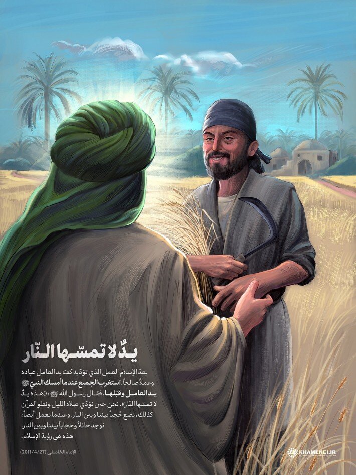 تصميم/ يدٌ لا تمسّها النّار