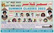 मकसद ए हुसैनी लखनऊ में समर क्लासेस का 10 मई से आयोजन