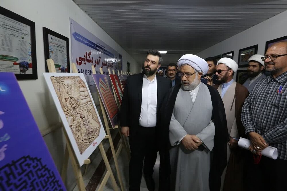 گرگان میں بین الاقوامی امریکی انسانی حقوق کانفرنس کا افتتاح