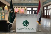 तेहरान में 34वीं वार्षिक अंतर्राष्ट्रीय पुस्तक मेले में आस्ताने मुक़द्दस अब्बासी के बूथ की गतिविधियों का विवरण