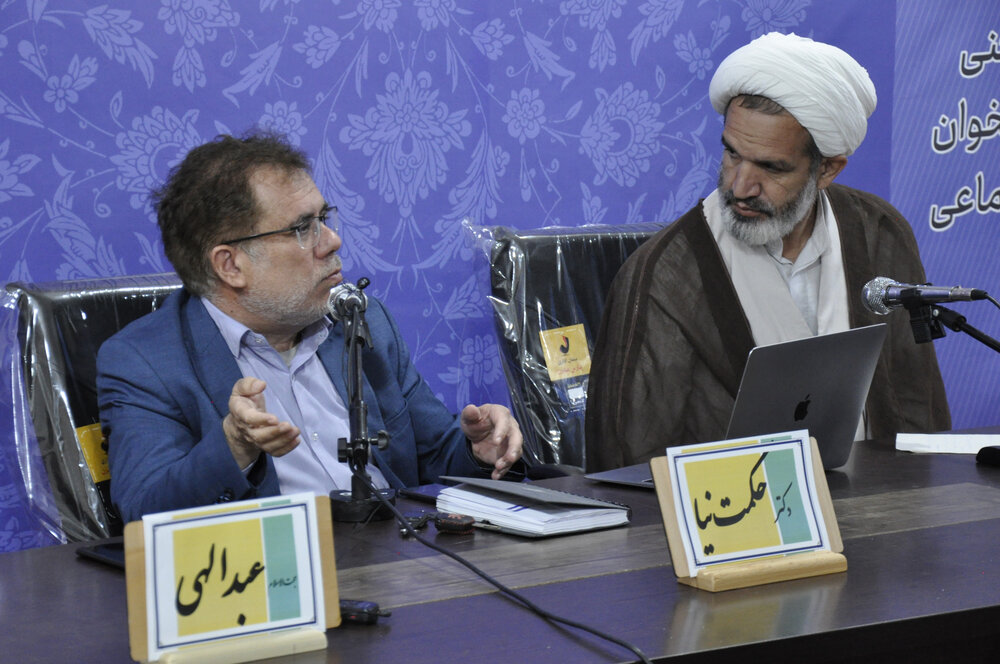 گزارشی از هفتادمین نشست از نشست های پژوهشگاه فقه نظام