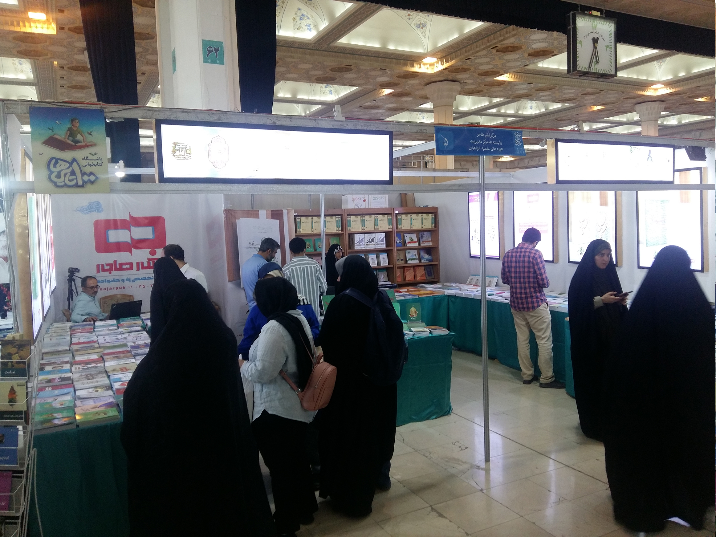 «استعدادسنجی، استعدادیابی و استعدادپروری در حوزه تولید محتوا و کتاب» یکی از سیاستهای پیش روی نشر هاجر