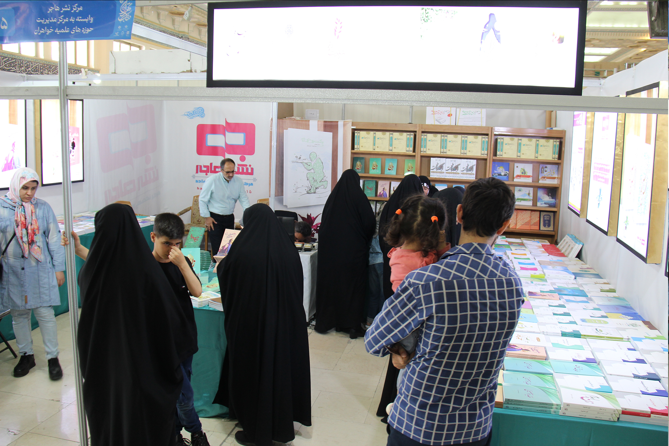 «استعدادسنجی، استعدادیابی و استعدادپروری در حوزه تولید محتوا و کتاب» یکی از سیاستهای پیش روی نشر هاجر