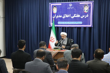 تصاویر/ درس اخلاق مدیران دستگاه های اجرایی استان هرمزگان