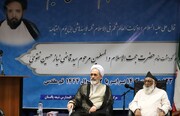 علامہ قاضی نیاز حسین نقوی ایران اور پاکستان کے درمیان باہمی رابطہ کا بہترین نمونہ تھے، آیت اللہ اعرافی