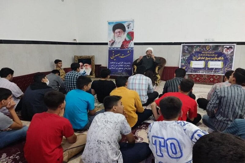 نشست بصیرتی دهه هشتادی ها در کرمانشاه برگزار شد