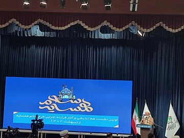 تعیین ۱۰ شاخص برای درجه بندی مساجد شهر اصفهان