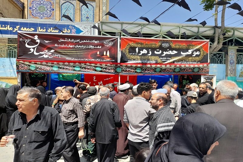 مراسم سالروز شهادت امام جعفر صادق(ع) در کرمانشاه برگزار شد + عکس